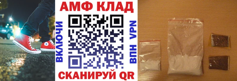 что такое наркотик  Нягань  Амфетамин Розовый 