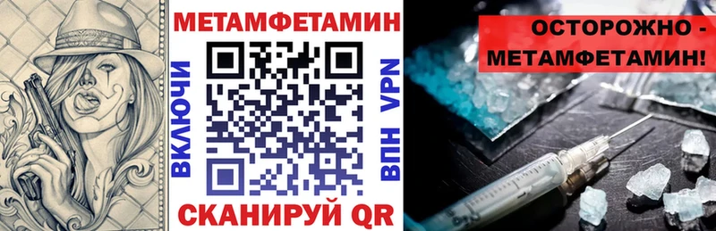 АМФЕТАМИН Premium Нягань
