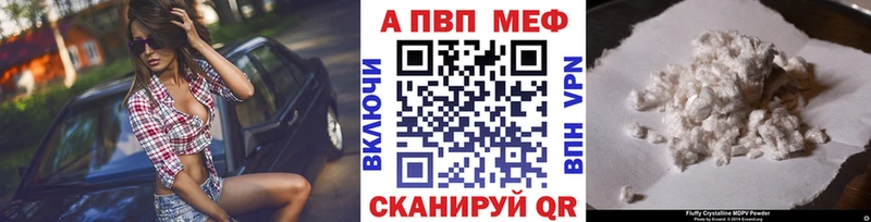 купить закладку  Нягань  Alpha PVP крисы CK 