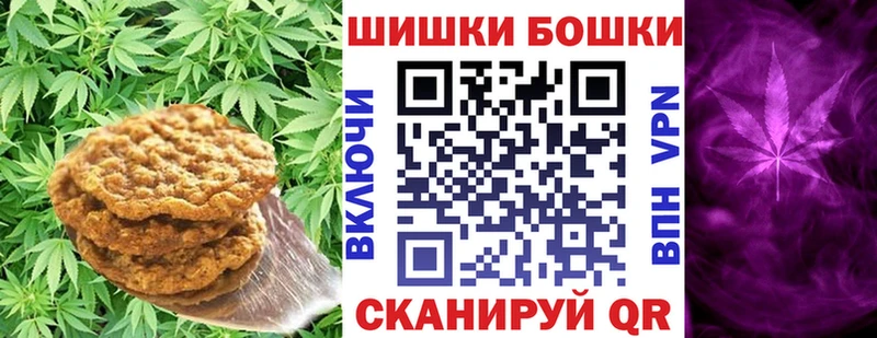 Печенье с ТГК конопля  Нягань 