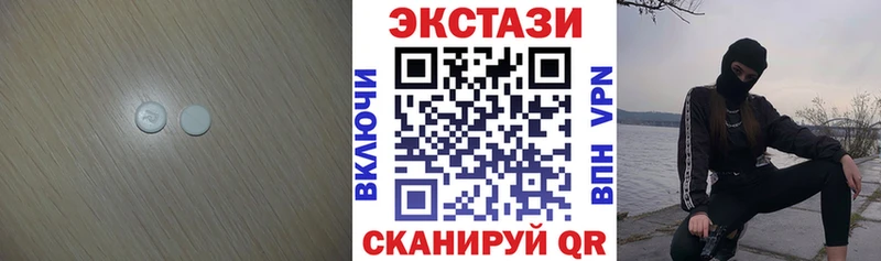 Ecstasy круглые  МЕГА ТОР  Нягань  купить наркотики цена 