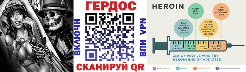 Героин VHQ  дарк нет клад  Нягань 