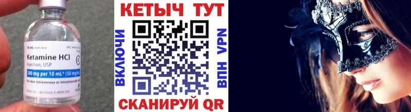 Кетамин ketamine дарнет шоп Нягань