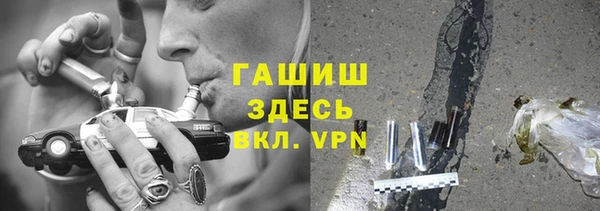 мескалин Арсеньев