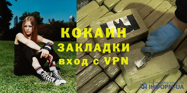 MDMA Армянск