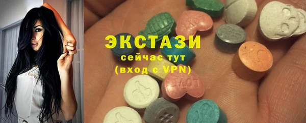 мескалин Арсеньев