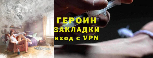 мескалин Арсеньев