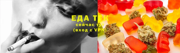 мескалин Арсеньев