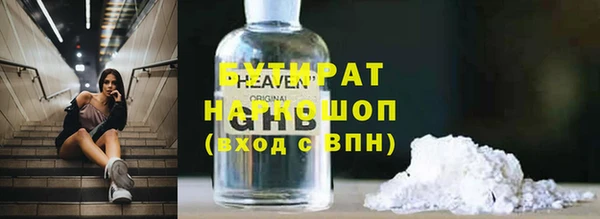 мет Аркадак