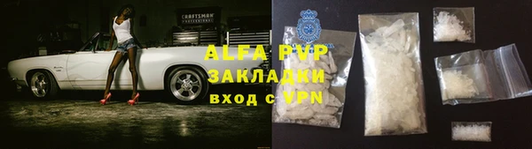 мескалин Арсеньев