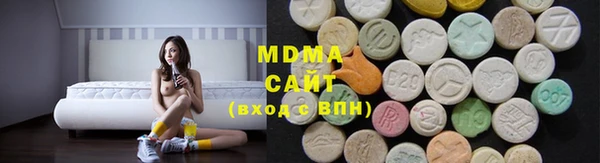 MDMA Армянск
