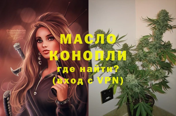 MDMA Армянск