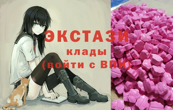 мескалин Арсеньев