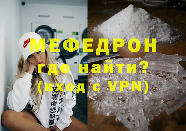 мет Аркадак