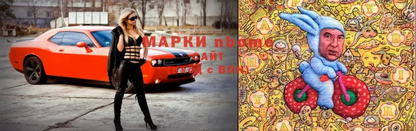 мескалин Арсеньев