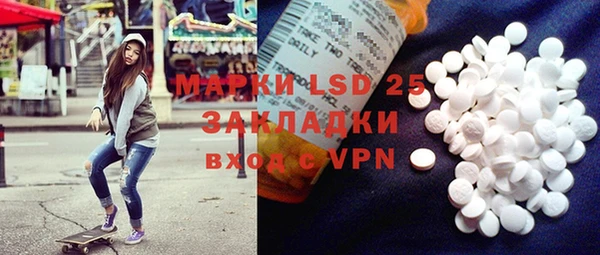 мескалин Арсеньев