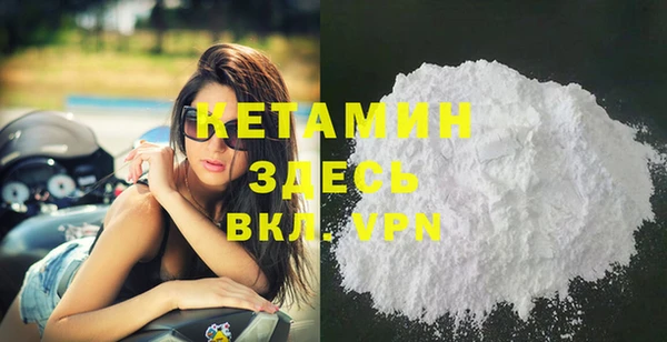 мескалин Арсеньев