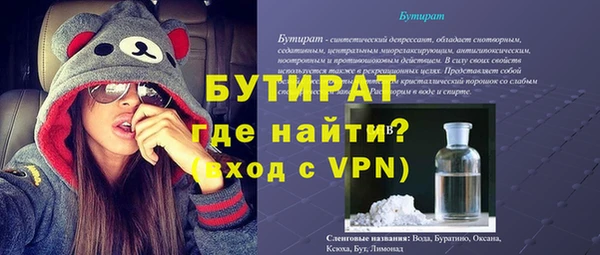 MDMA Армянск