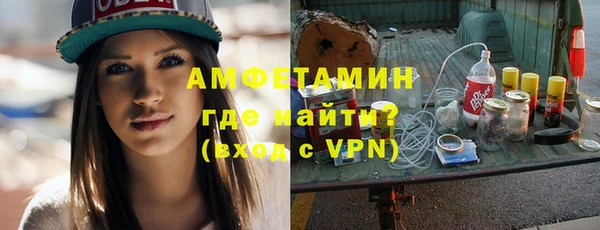 MDMA Армянск
