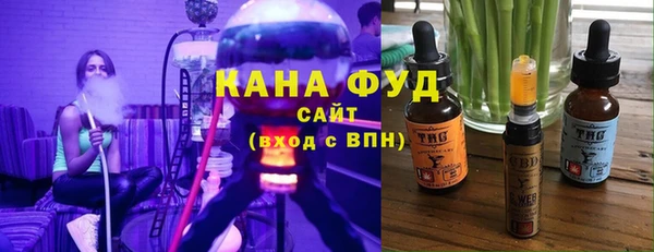 MDMA Армянск