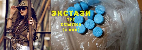 мескалин Арсеньев