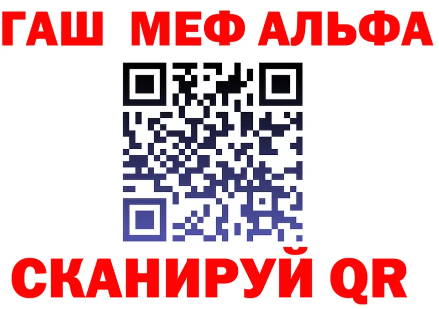 МЯУ-МЯУ мука зеркало мориарти MEGA Нягань
