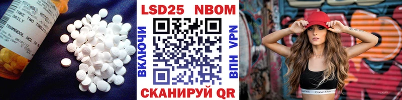 Лсд 25 экстази ecstasy  где продают наркотики  Нягань 
