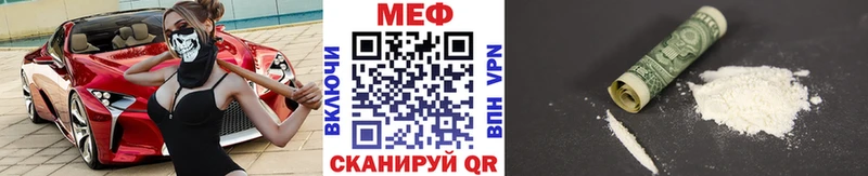 как найти наркотики  Нягань  Меф VHQ 