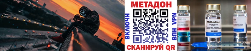 наркотики  Нягань  Метадон мёд 