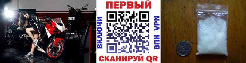 МЕТАМФЕТАМИН Methamphetamine  что такое   Нягань 