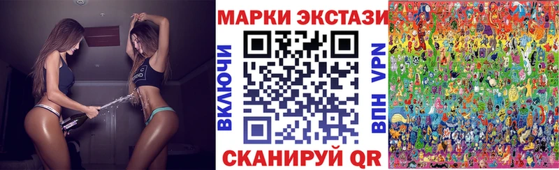 Марки N-bome 1,5мг купить наркотик Нягань